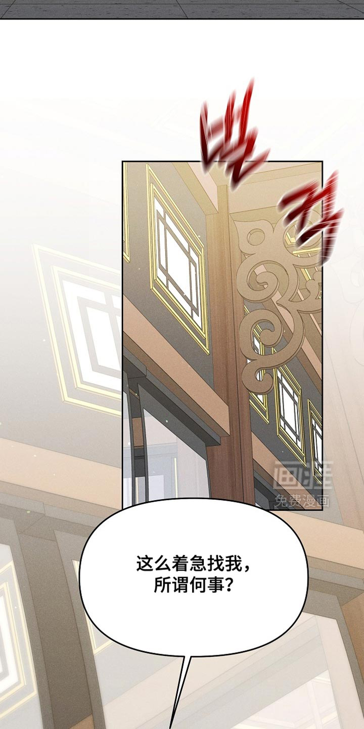 第80章:【第二季】也许可以帮上大忙