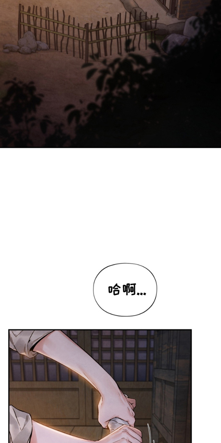 第1话：第1章：私通预览分镜
