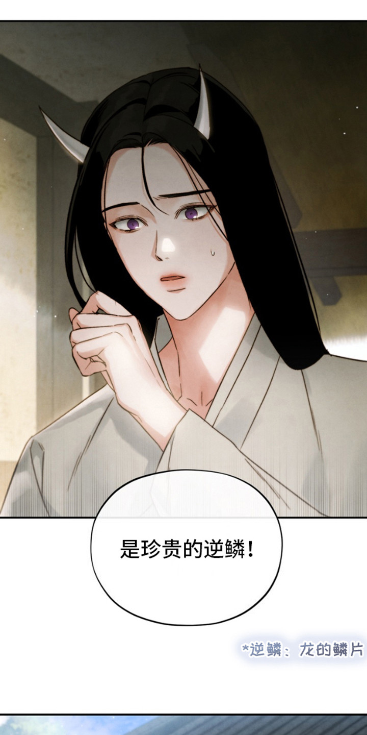 第6话：第6章：包裹预览分镜