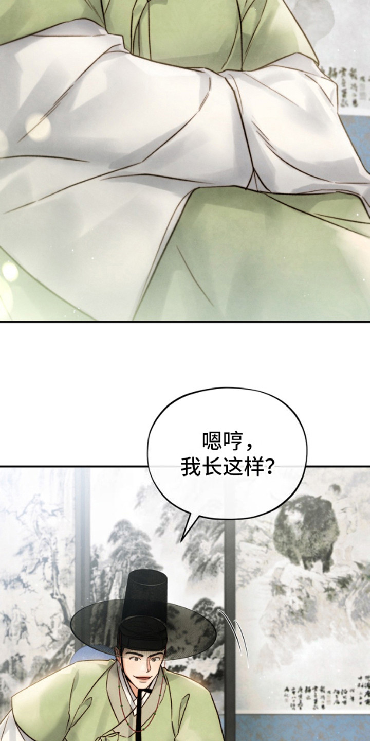 第7话：第7章：画像预览分镜
