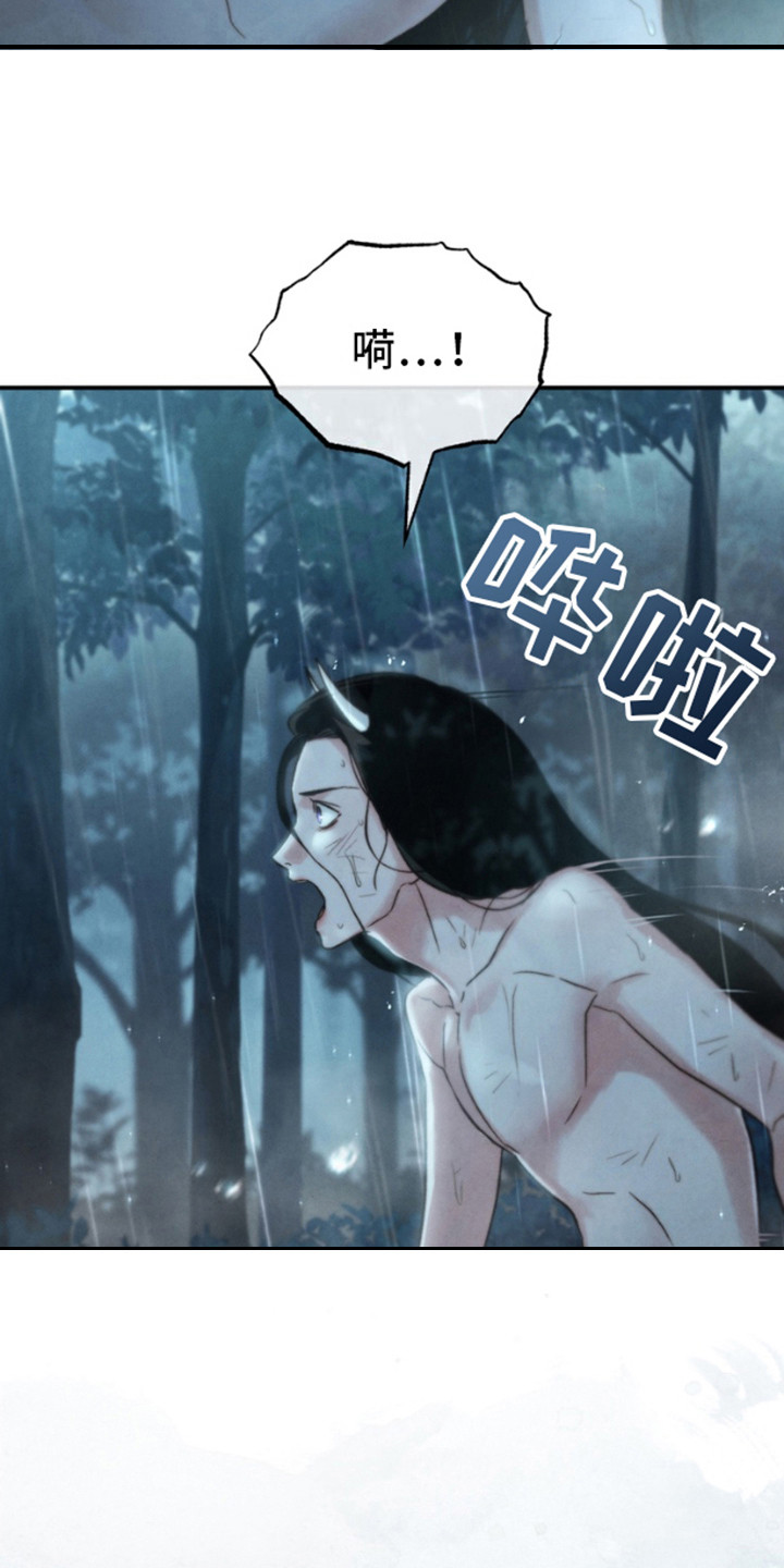 第9话：第9章：惨剧预览分镜