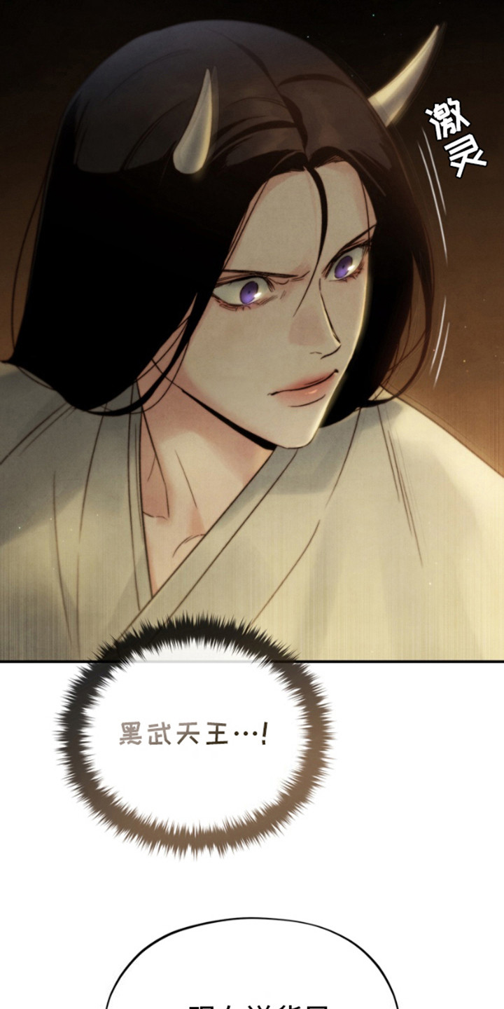 第11话：第11章：主动请缨预览分镜