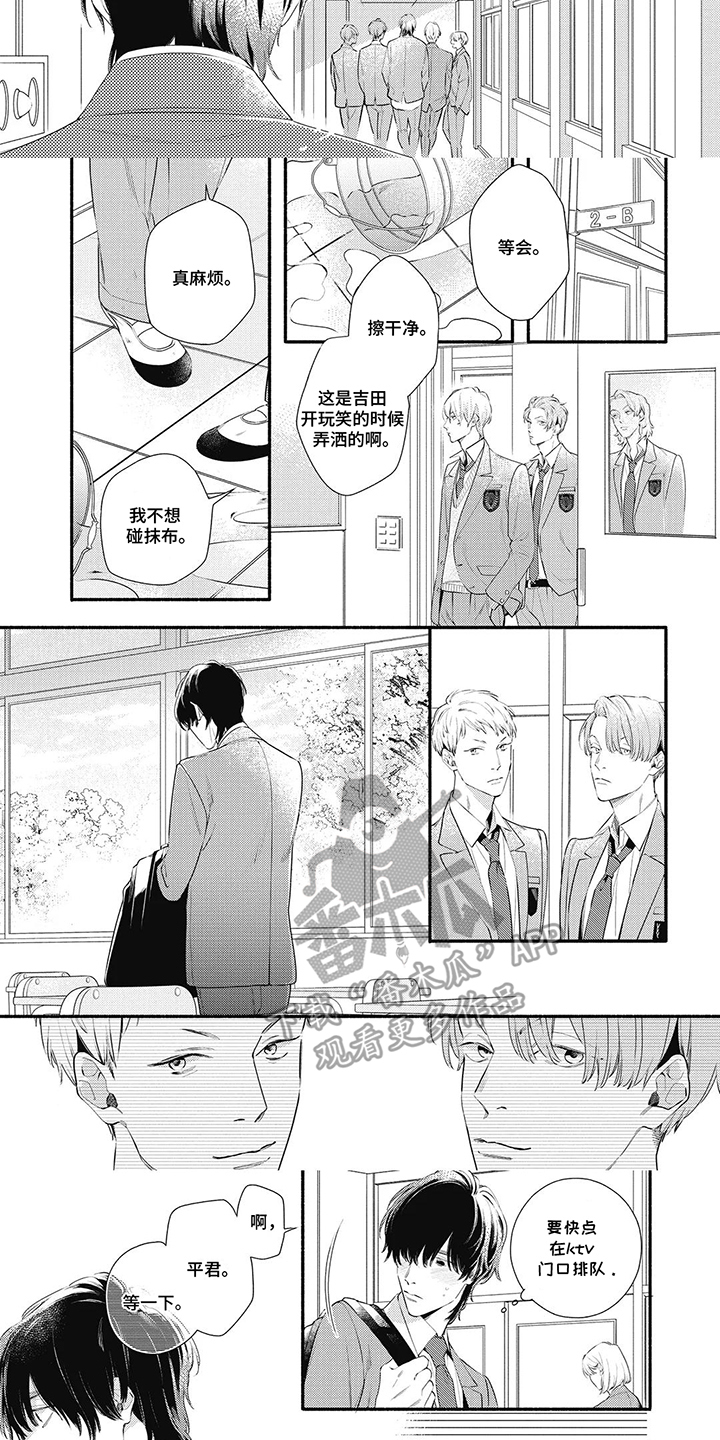 第5话：第5章：联络方式预览分镜