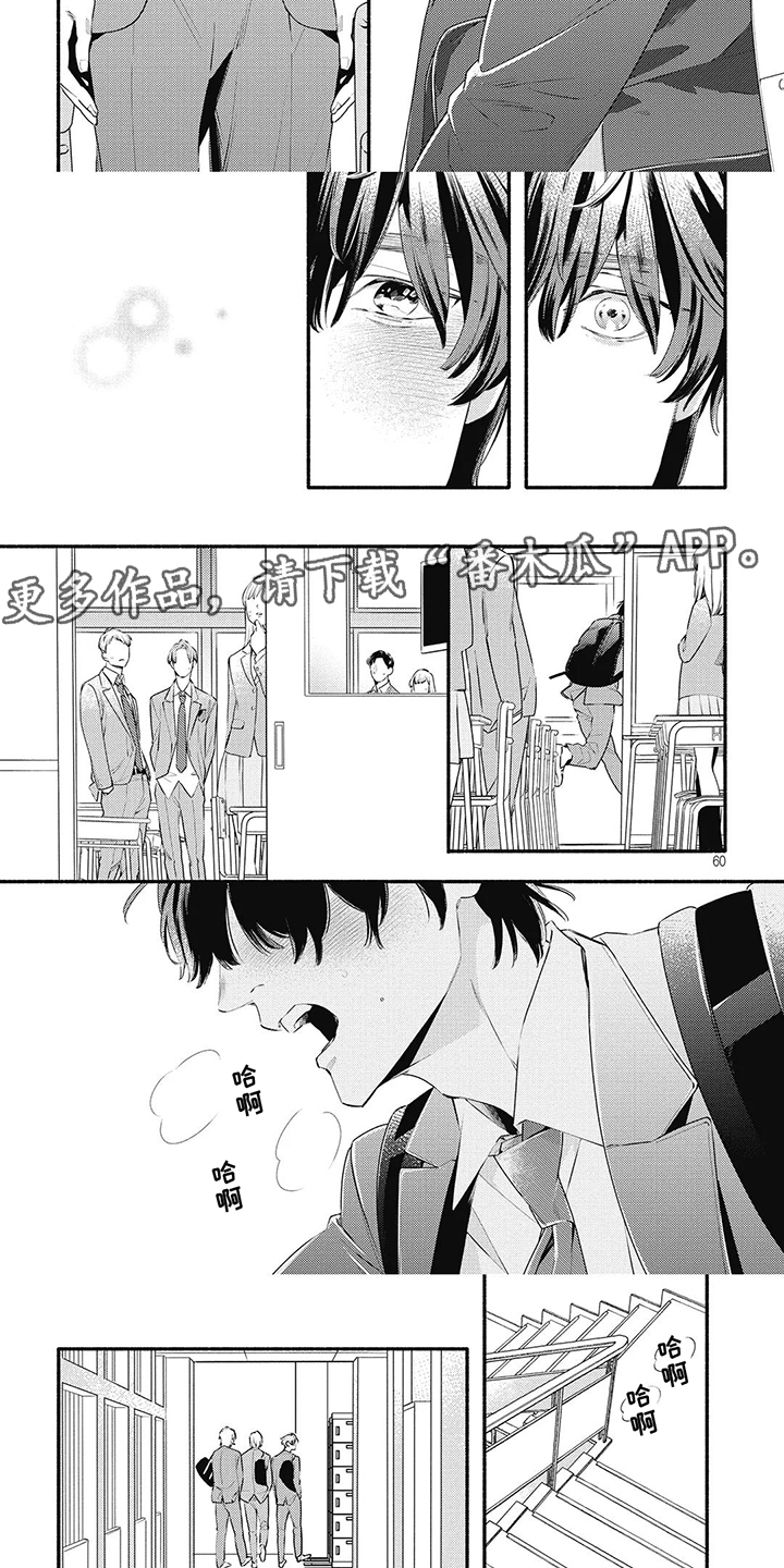 第6话：第6章：游刃有余预览分镜