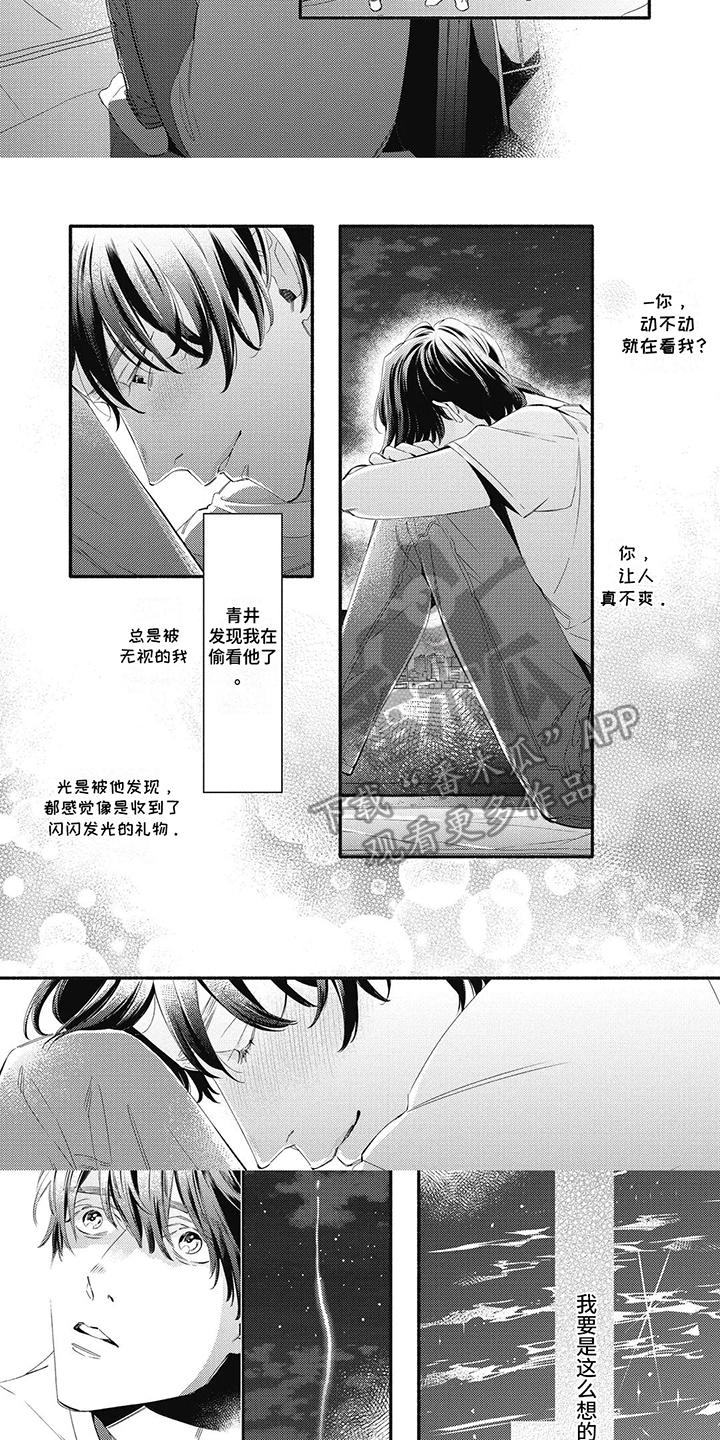 第11话：第11章：定位置预览分镜