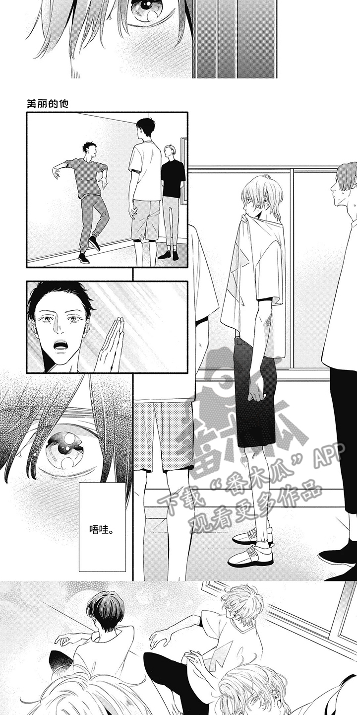 第17话：第17章：舞蹈预览分镜