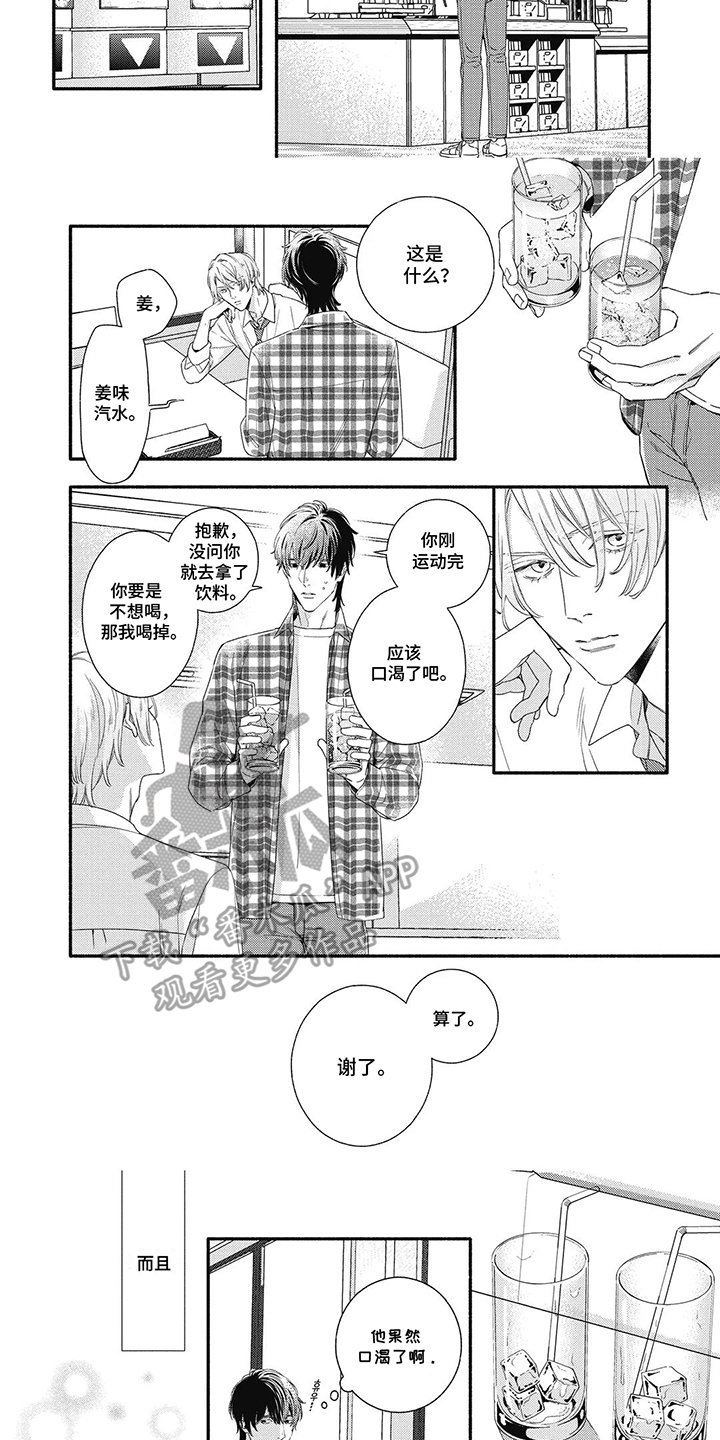 第18话：第18章：伟大的平凡预览分镜