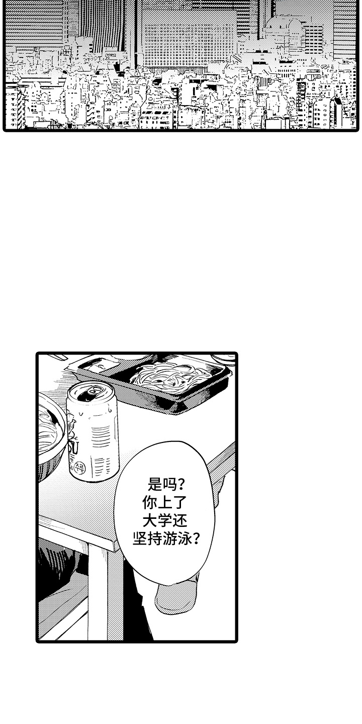 第2话：第2章：黑历史预览分镜