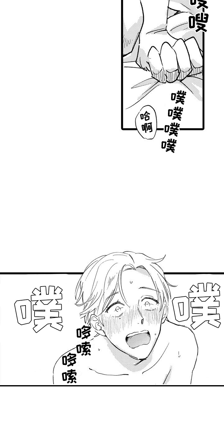 第9话：第9章：强颜欢笑预览分镜