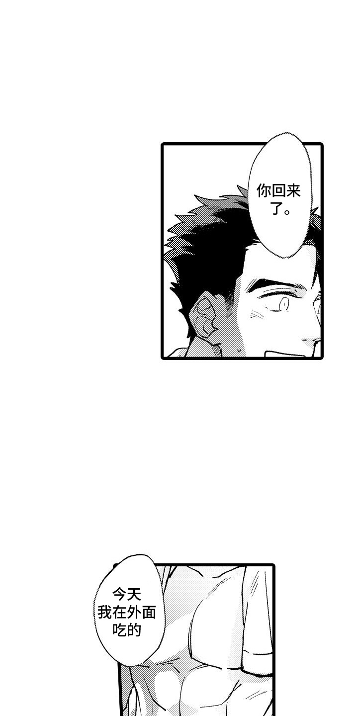 第12话：第12章：勾搭预览分镜