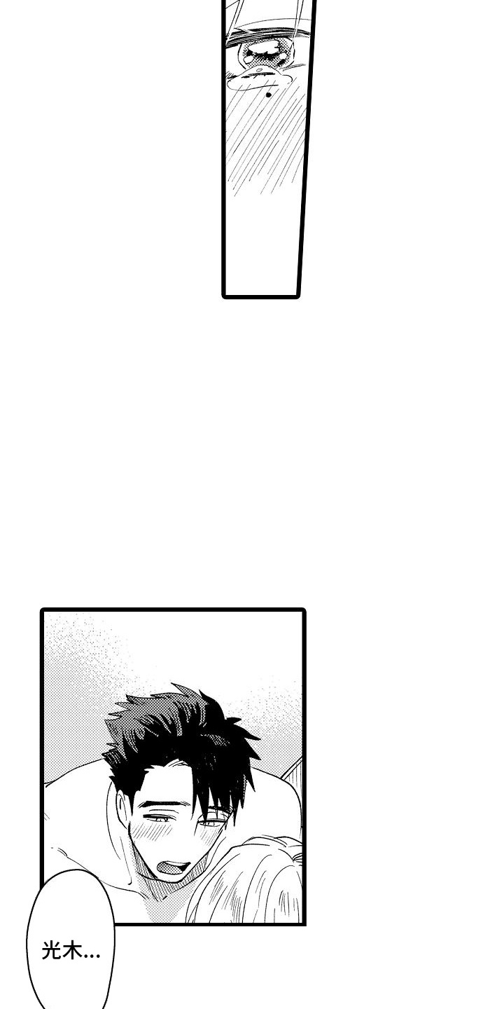 第17话：第17章：紧紧抓住（完结）预览分镜