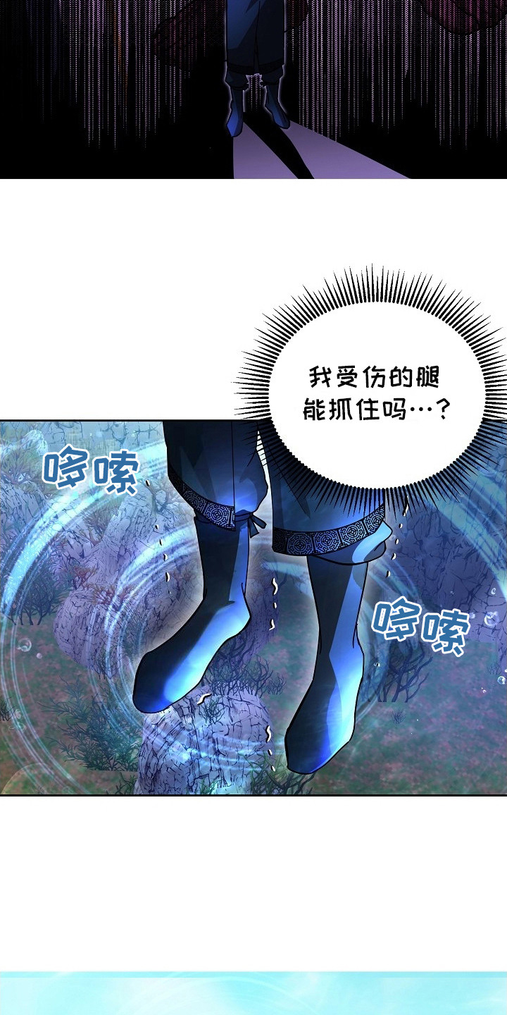 第3话：第3章：陆地预览分镜