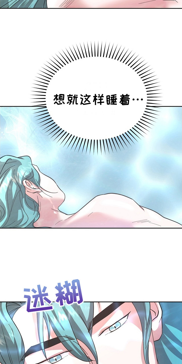 第9话：第9章：婉拒预览分镜