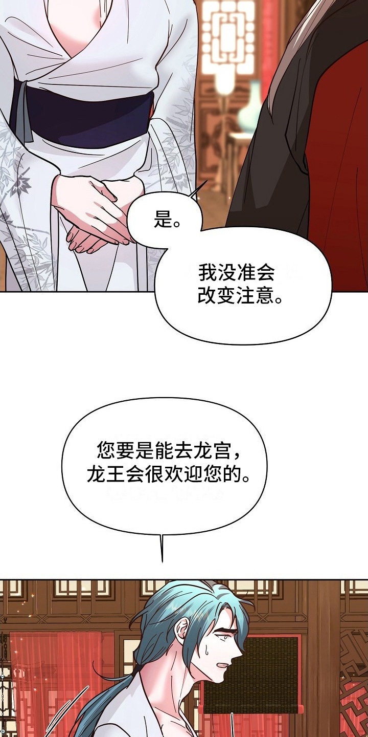 第10话：第10章：捉弄预览分镜