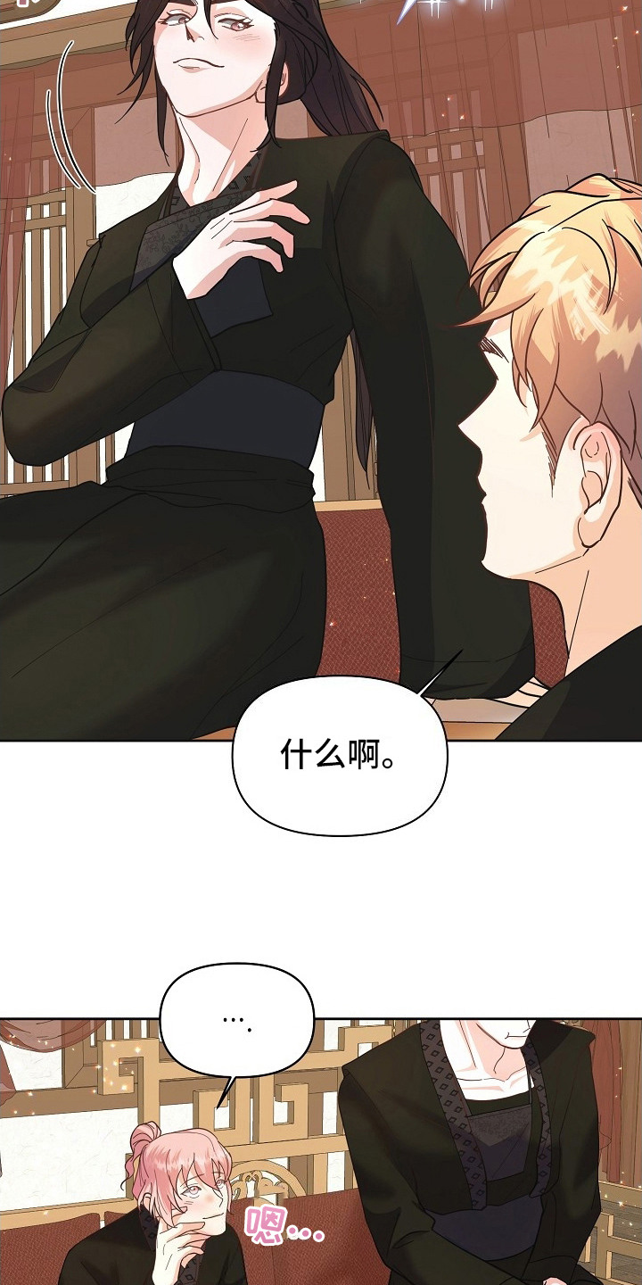 第12话：第12章： 议论预览分镜