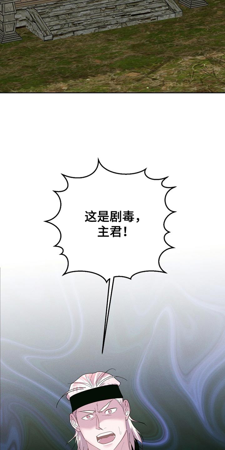 第61章:你要的东西我带来了