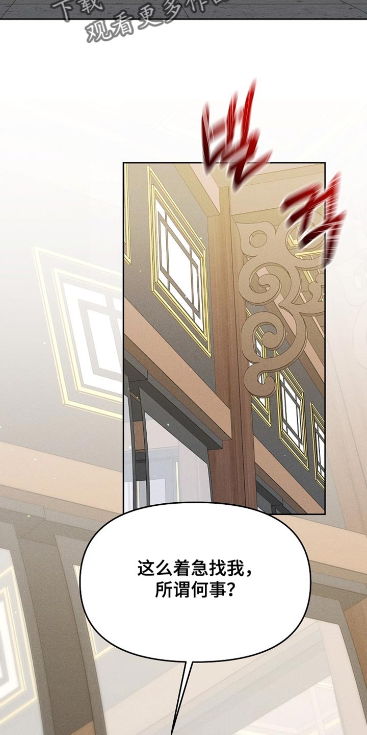 第83章：【第二季】也许可以帮上大忙