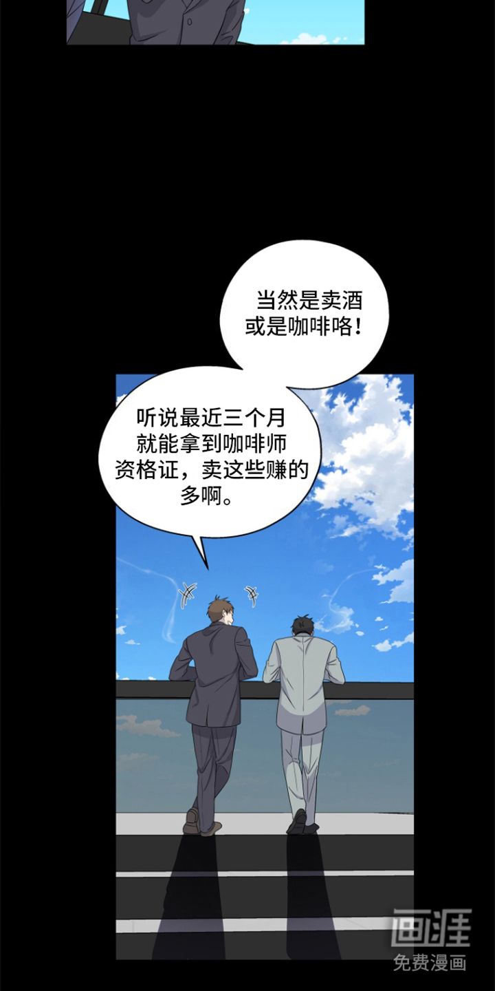 第3话：第3章：重新开始预览分镜