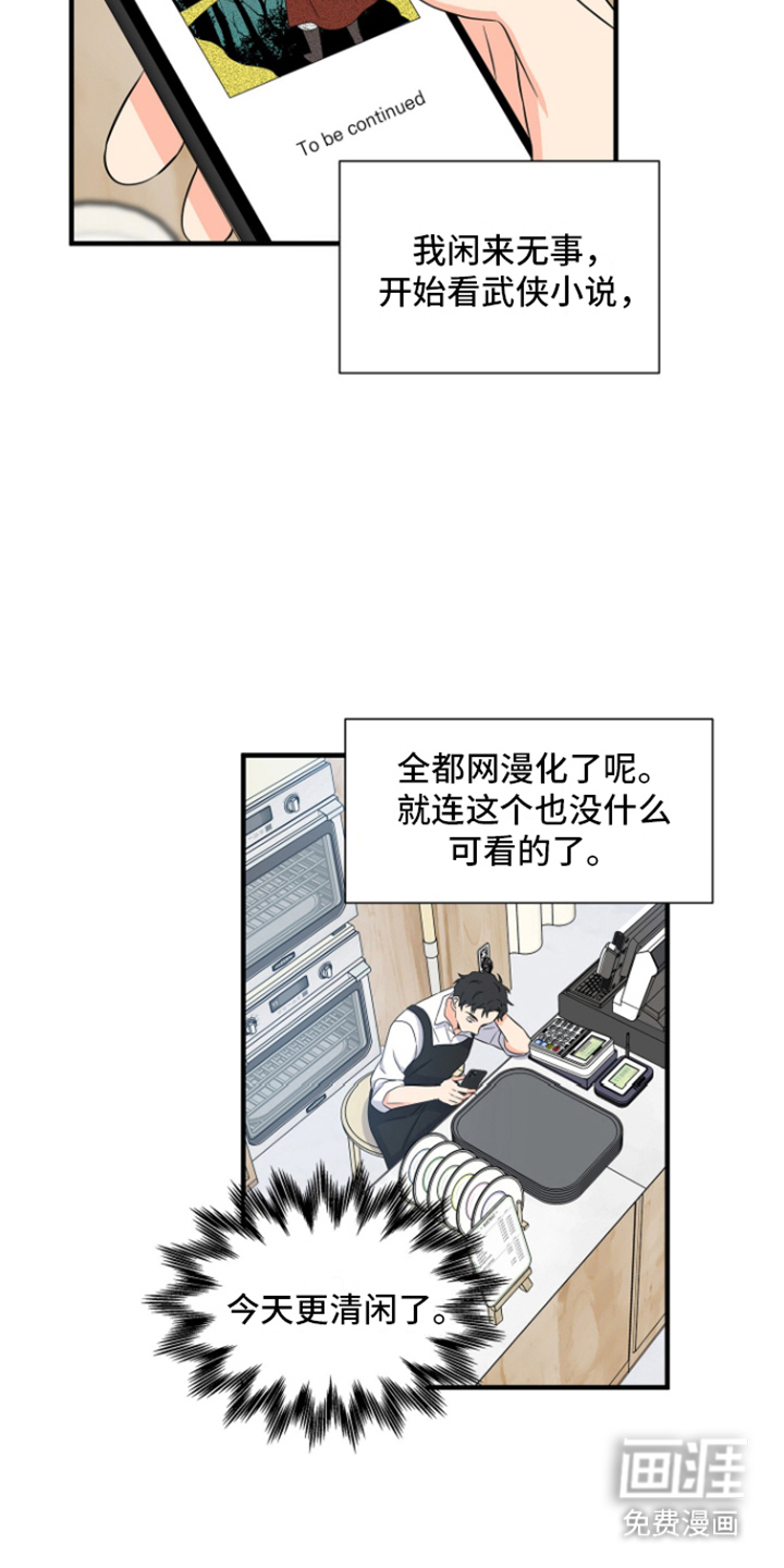 第4话：第4章：商讨预览分镜