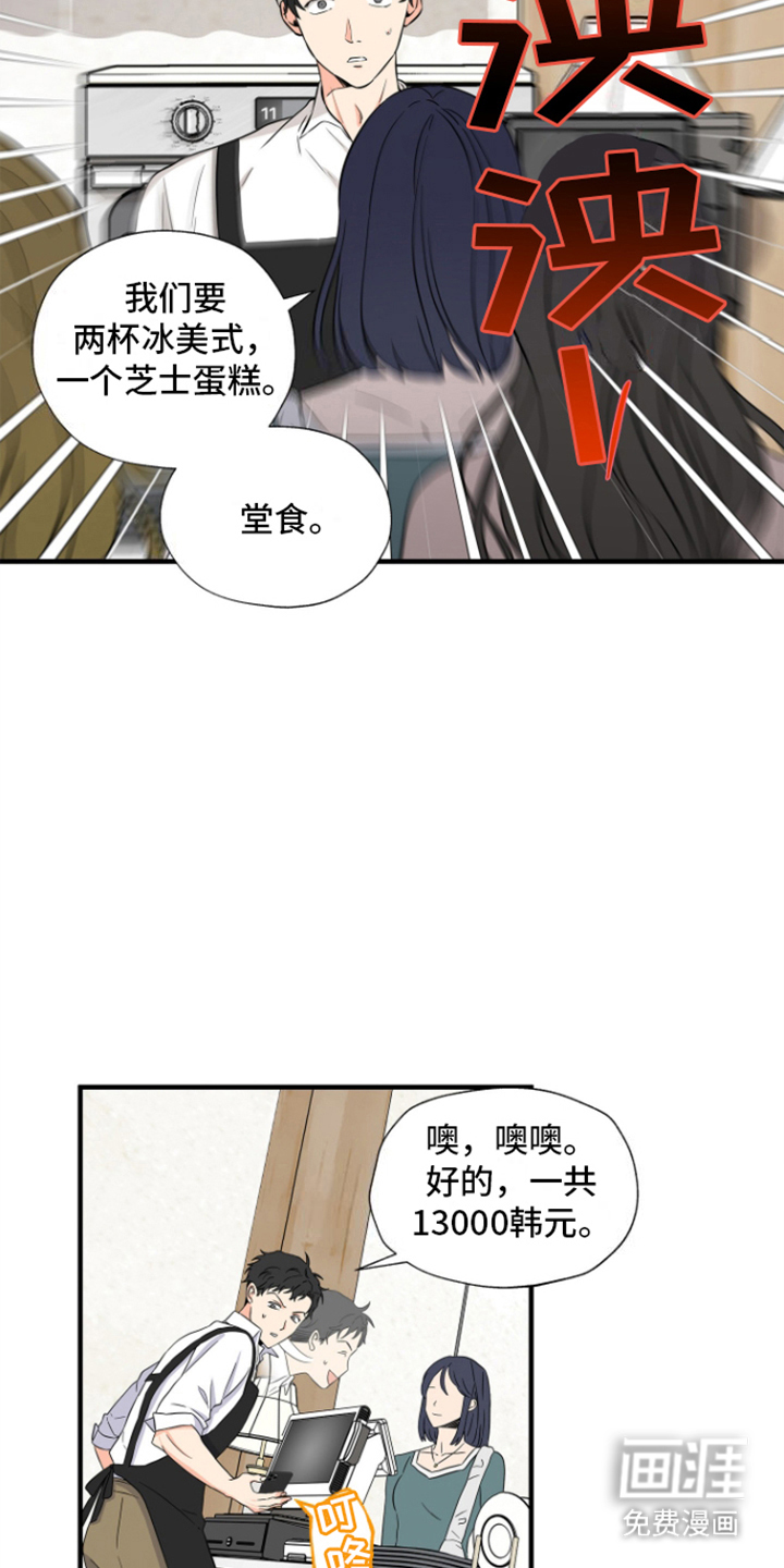 第5话：第5章：满客预览分镜