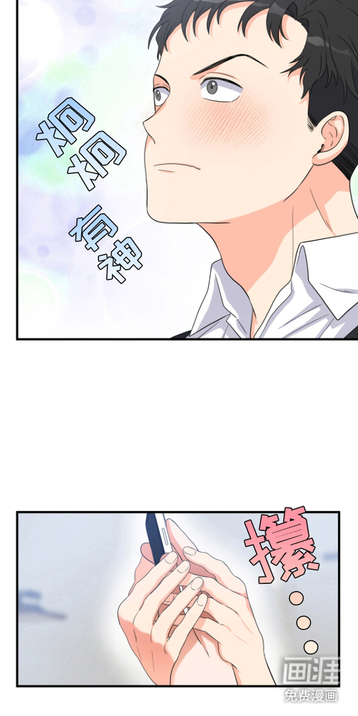 第7话：第7章：没兴趣预览分镜