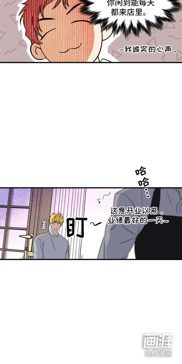 第10话：第10章：落下预览分镜