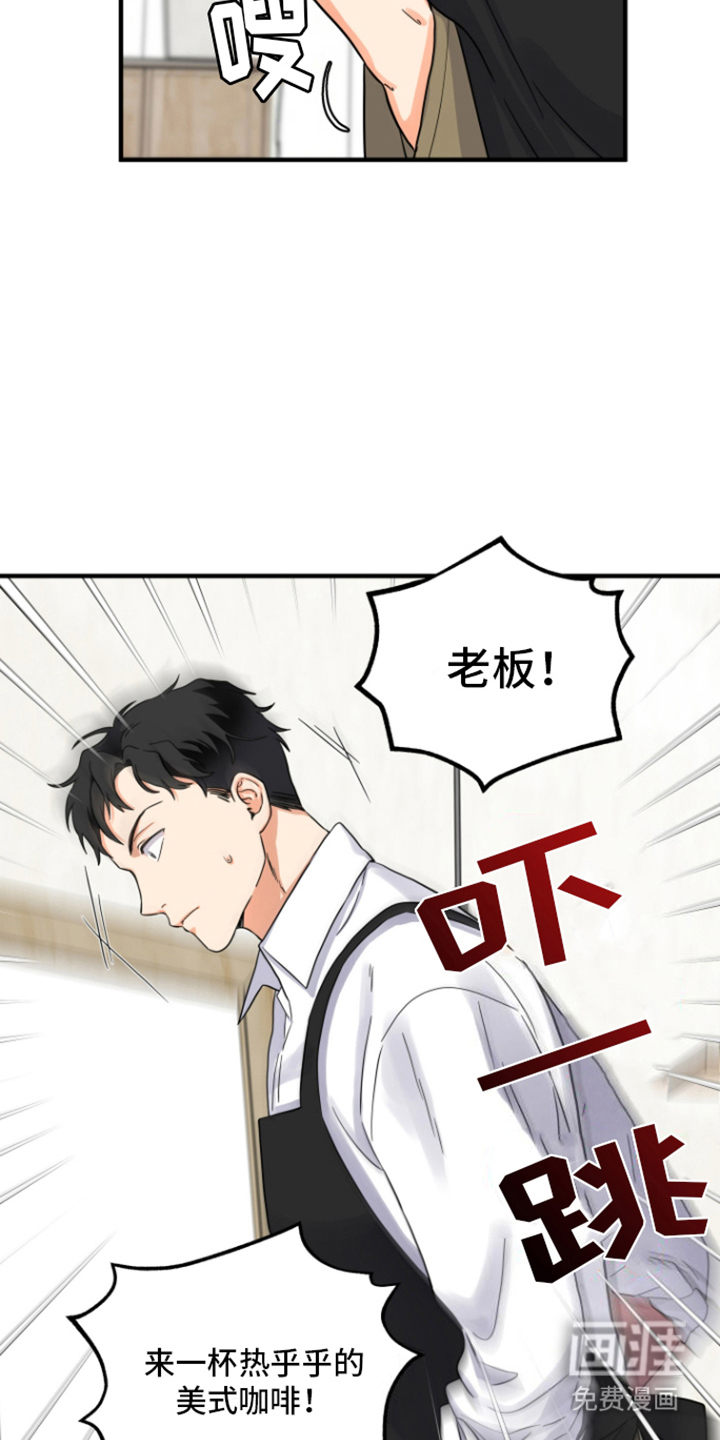 第11话：第11章：意外客人预览分镜