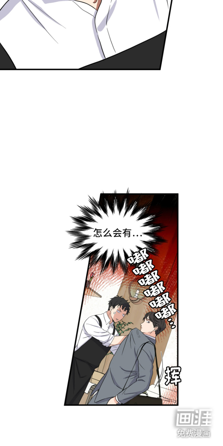 第13话：第13章：下早班预览分镜