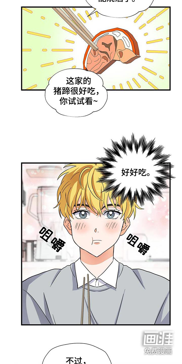 第14话：第14章：账号预览分镜