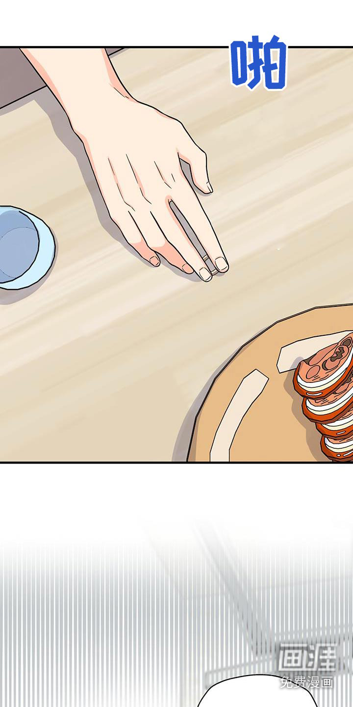 第16话：第16章：喝醉预览分镜