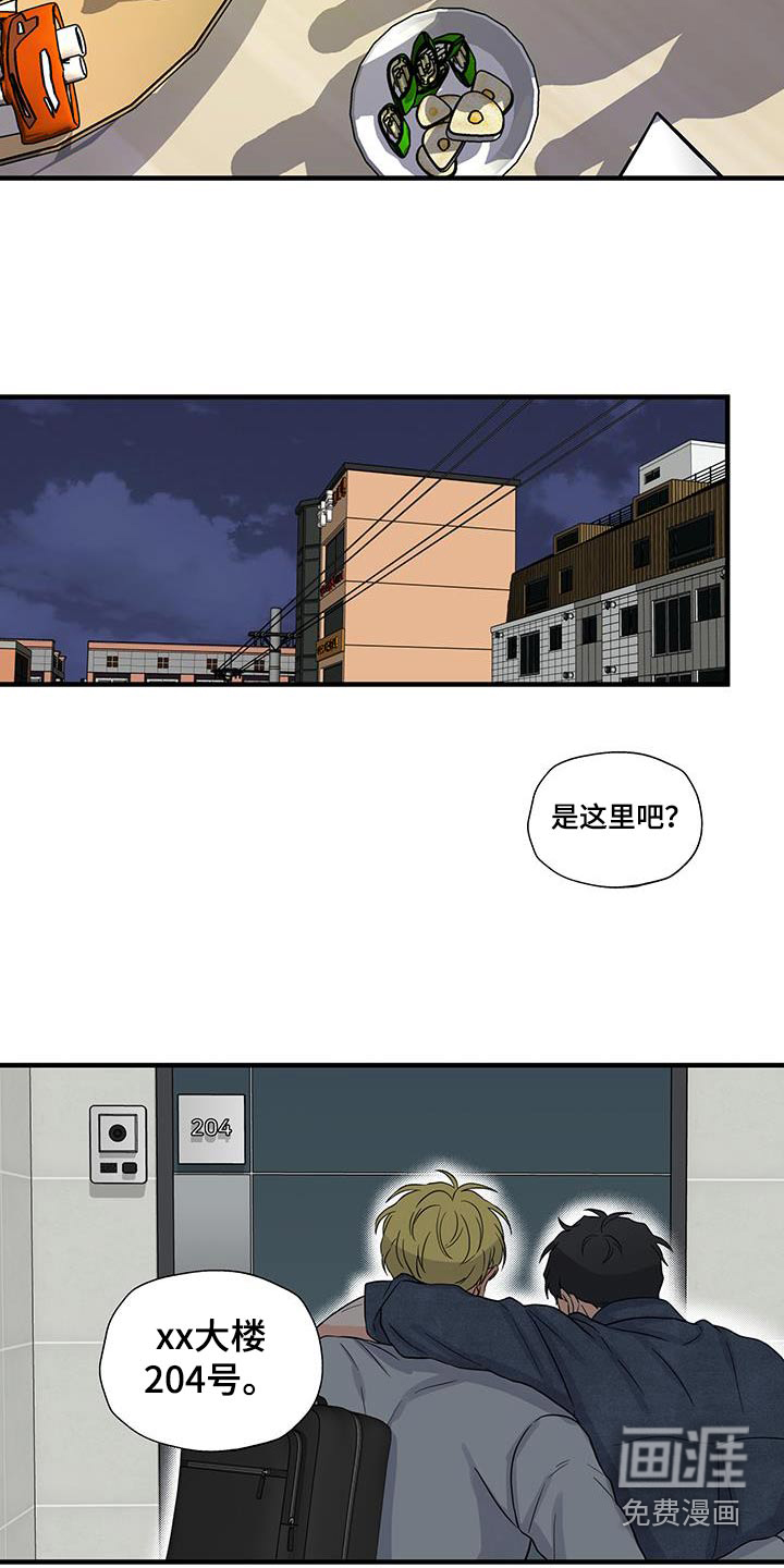 第17话：第17章：我希望预览分镜