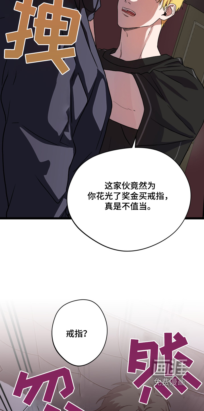 第40章:放松
