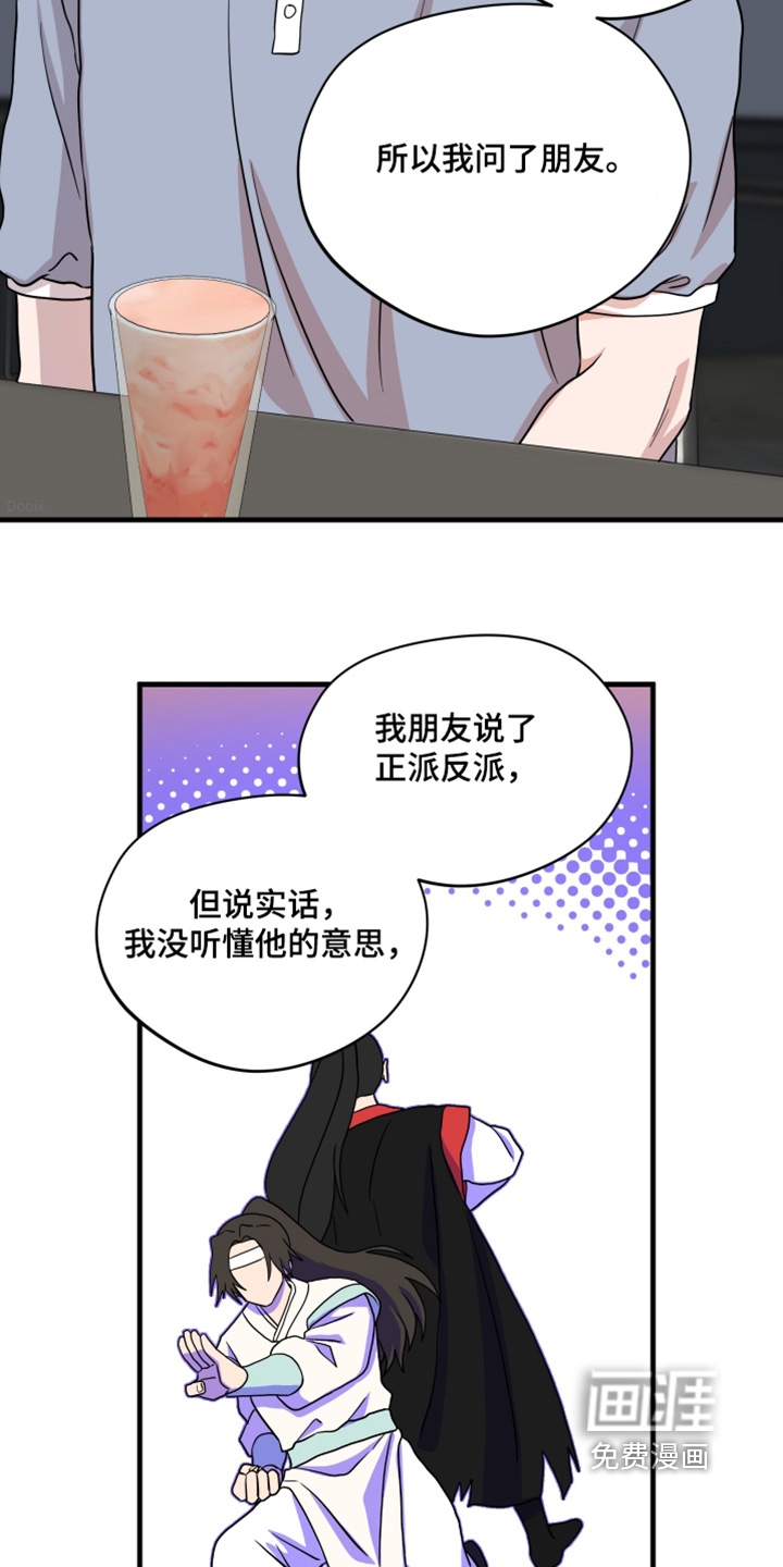 第44章:【第二季】吸引