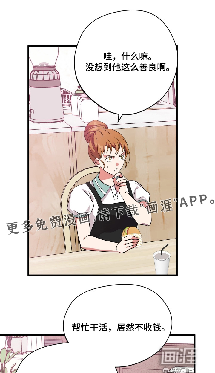 第60章：【第二季】秘密