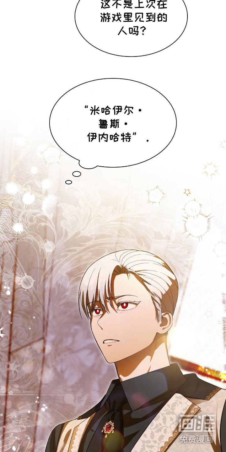 第4话：第4章：金龙预览分镜