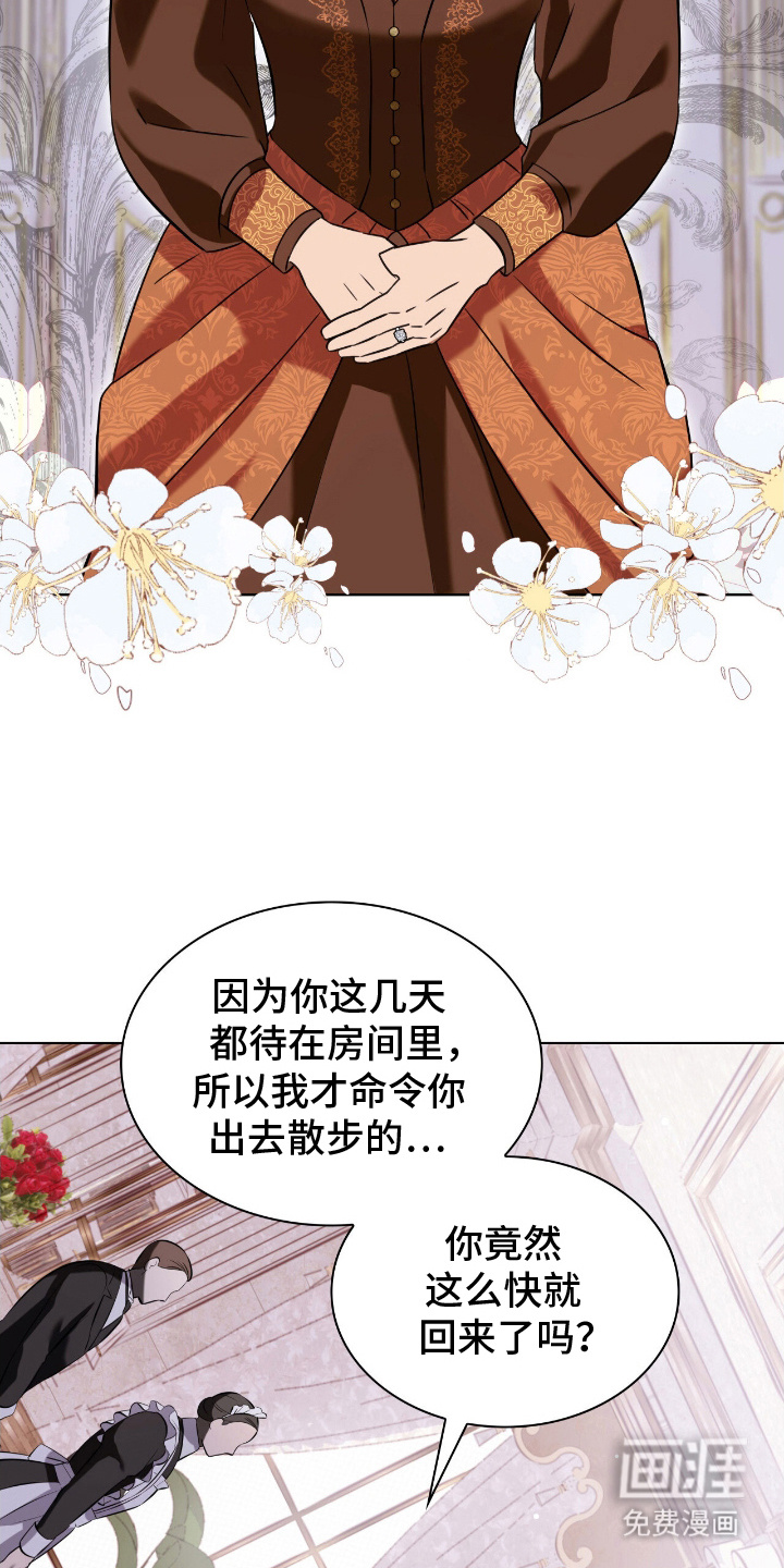 第7话：第7章：真名预览分镜