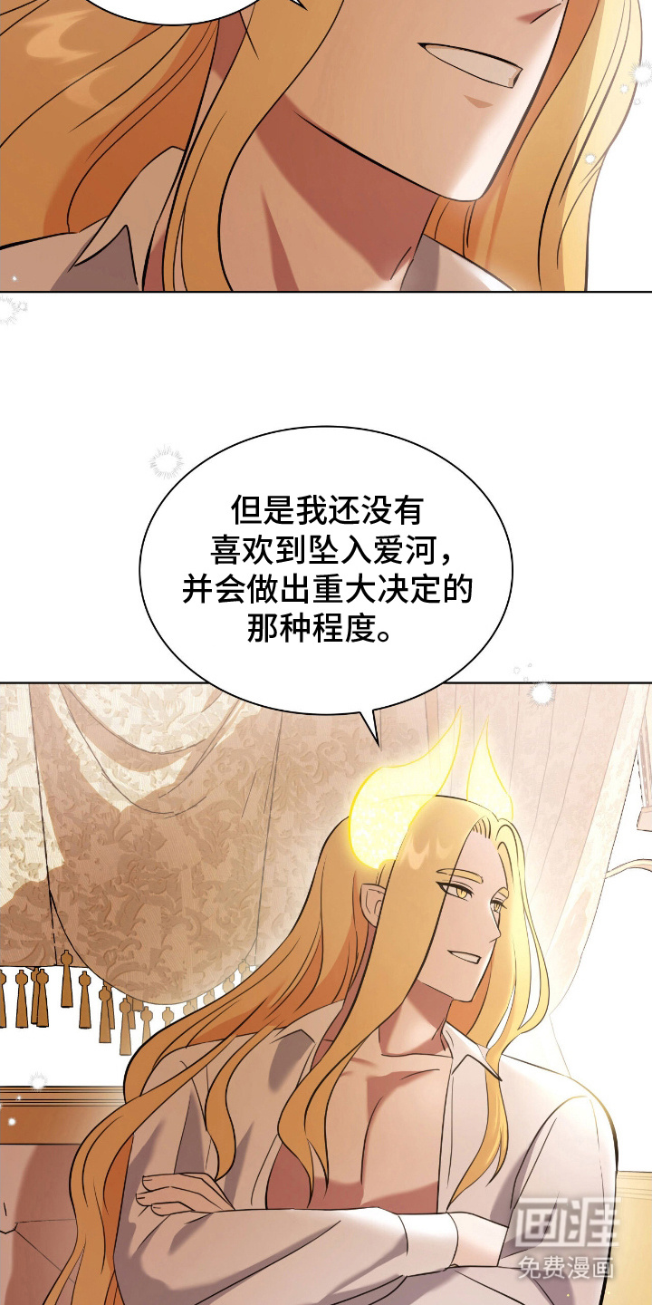 第8话：第8章：袭击预览分镜