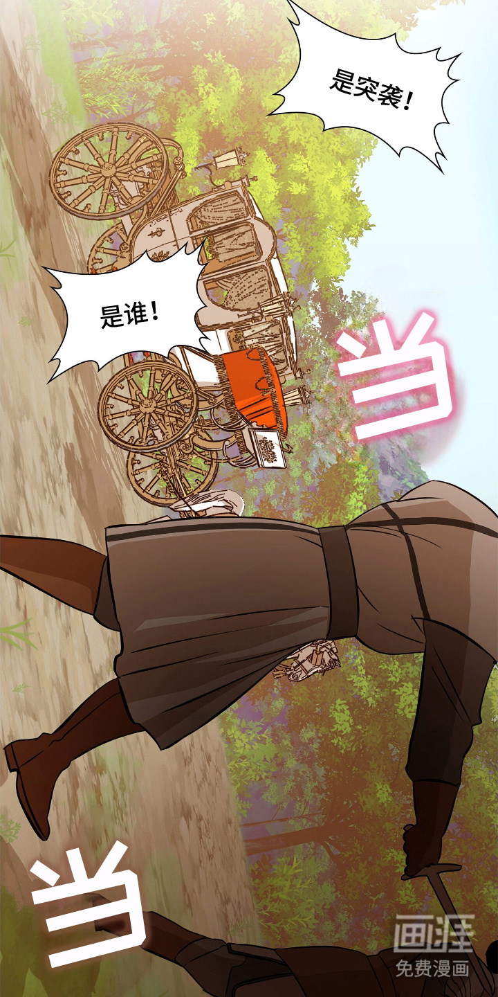 第9话：第9章：命运预览分镜