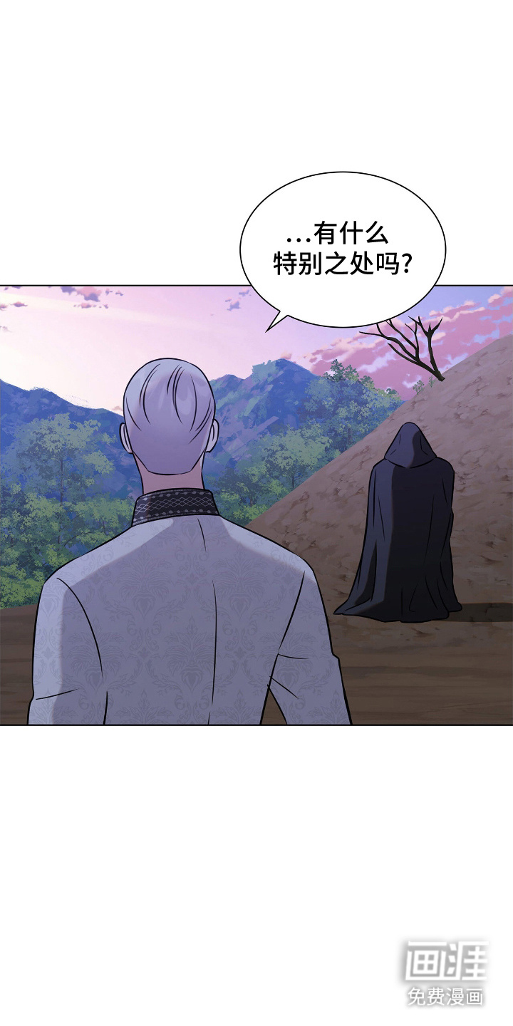 第11话：第11章：黑色魔力预览分镜