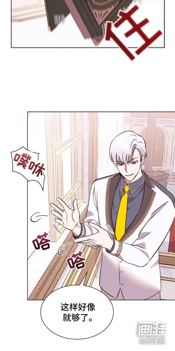 第14话：第14章：不好的预感预览分镜
