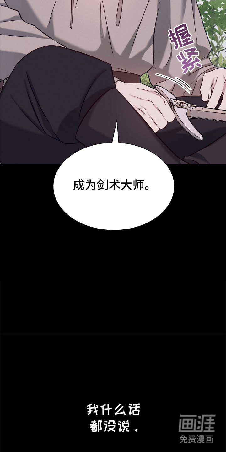 第16话：第16章：迟到预览分镜