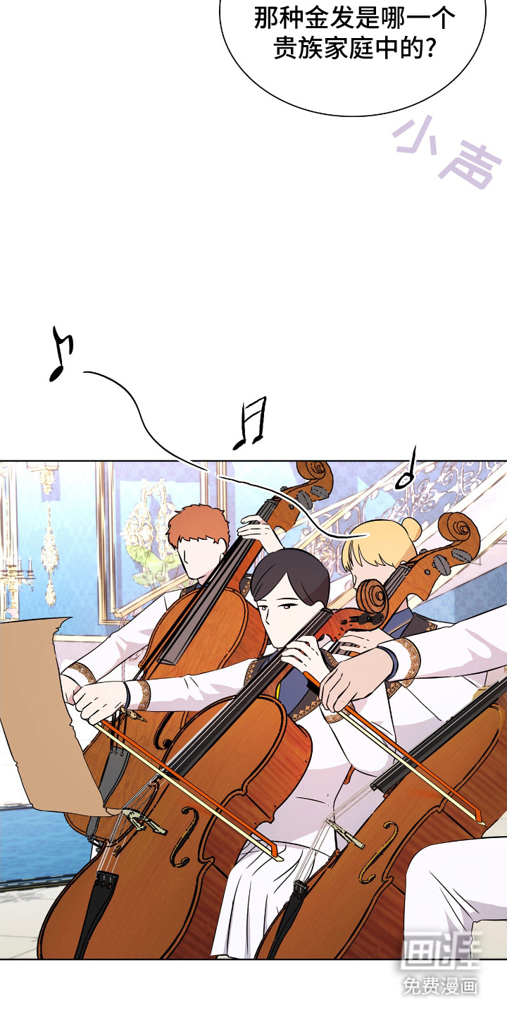 第17话：第17章：剑术大师预览分镜