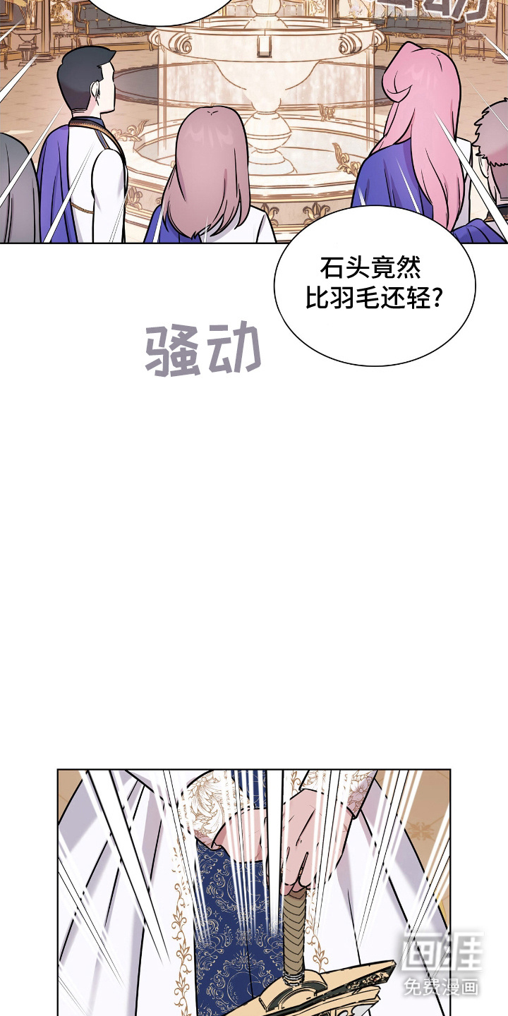 第18话：第18章：石头预览分镜