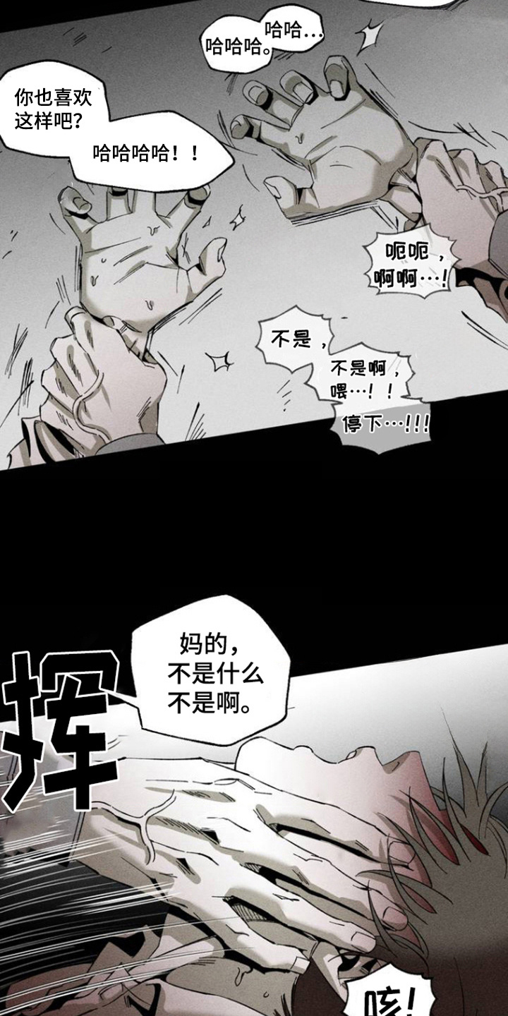 第1话：第1章：相遇预览分镜
