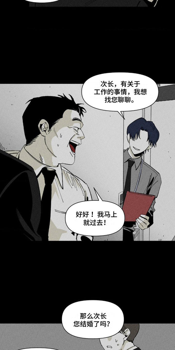 第7话：第7章：解释预览分镜