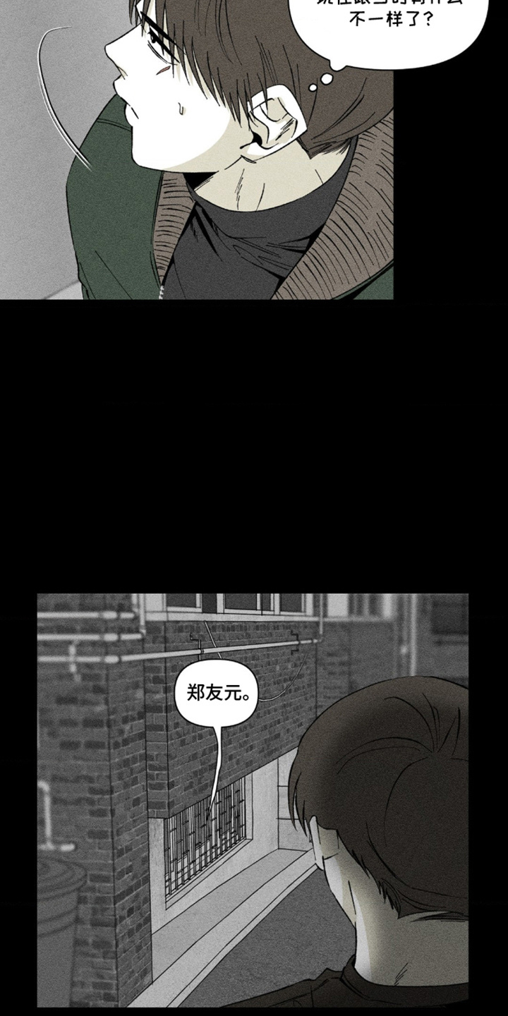 第11话：第11章：房子预览分镜