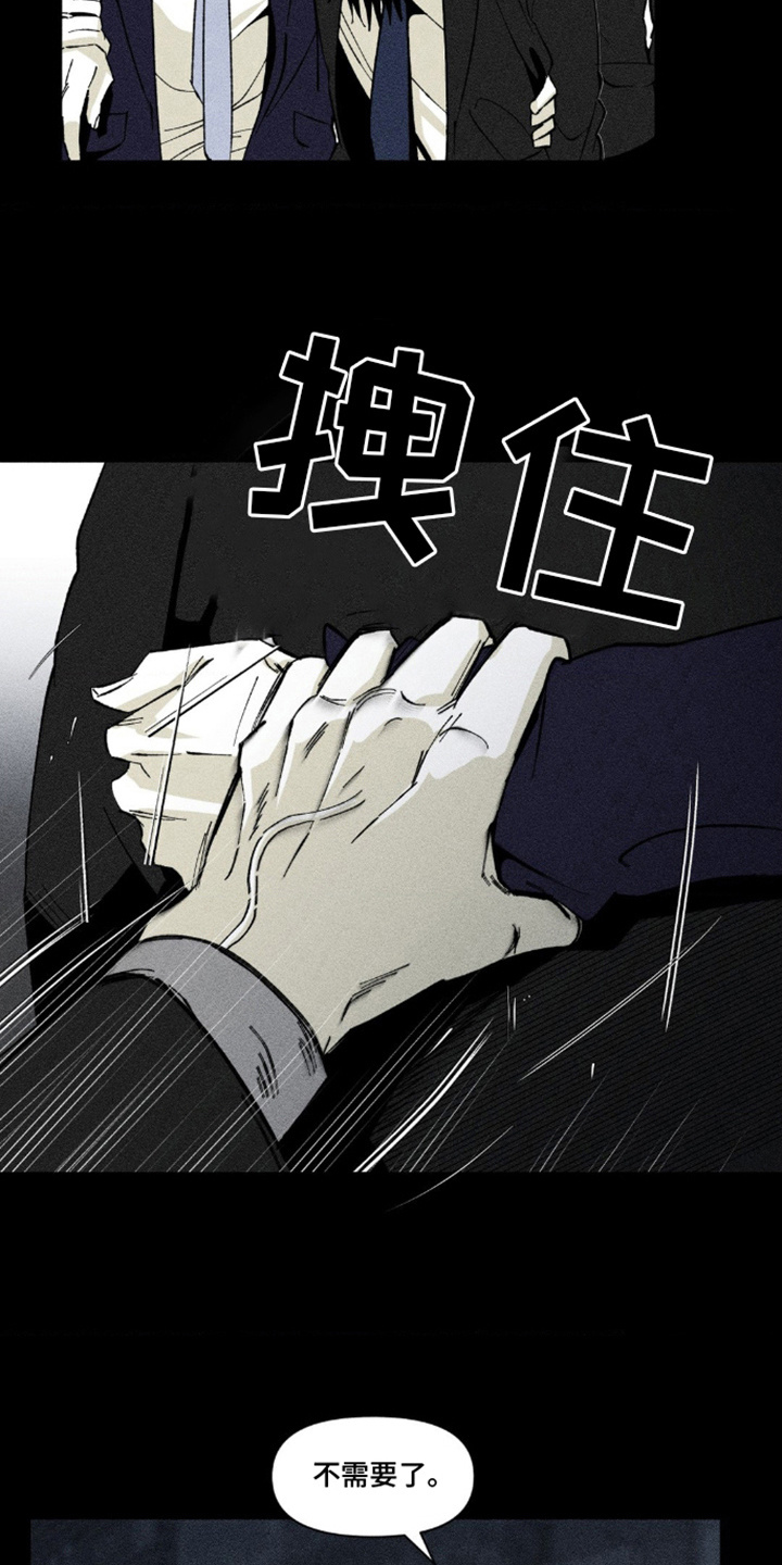 第14话：第14章：带回家预览分镜
