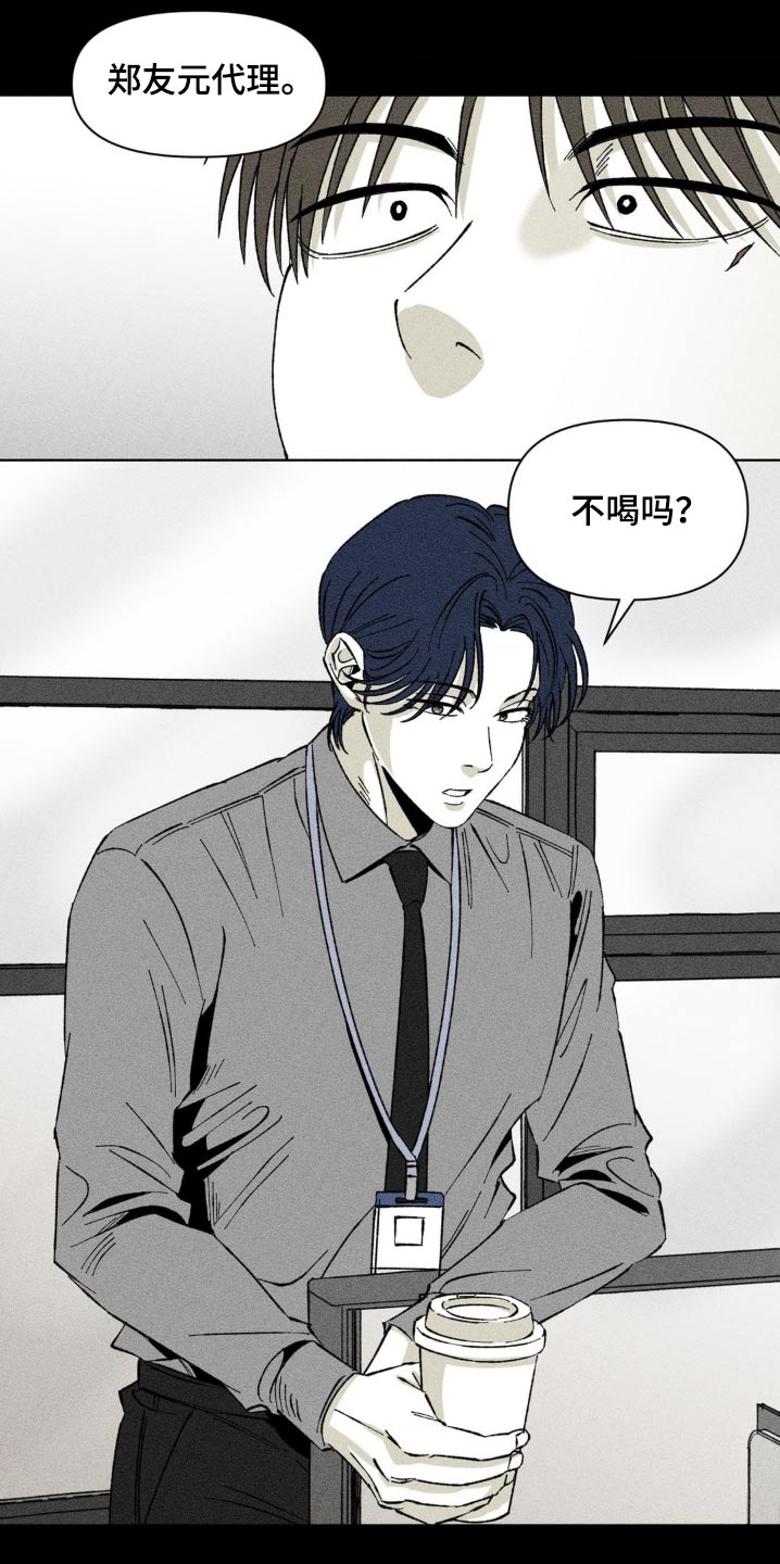 第17话：第17章：都在传预览分镜