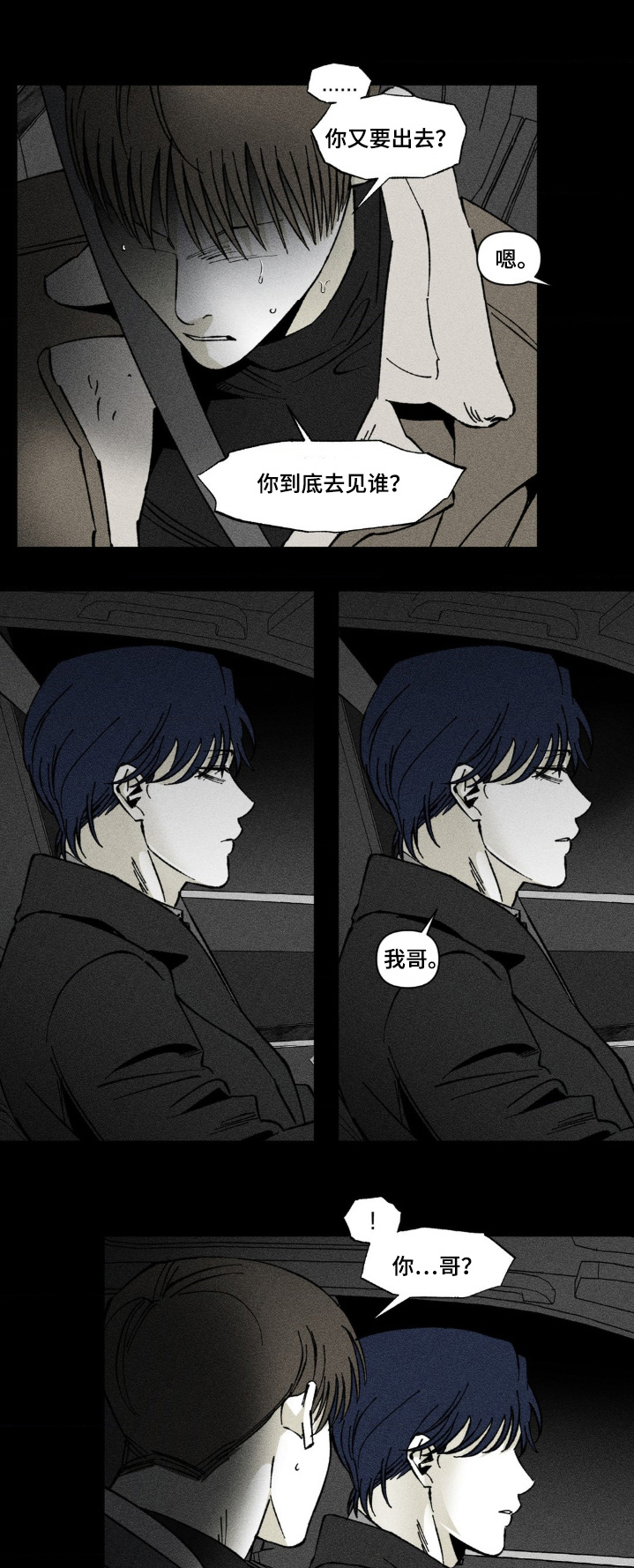 第55章:一个要求