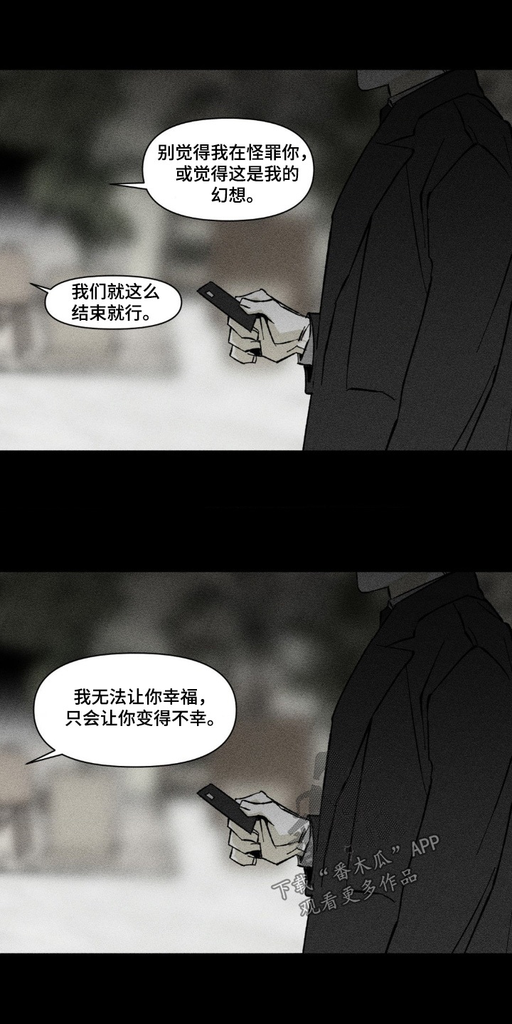 第57章:问题出在哪里